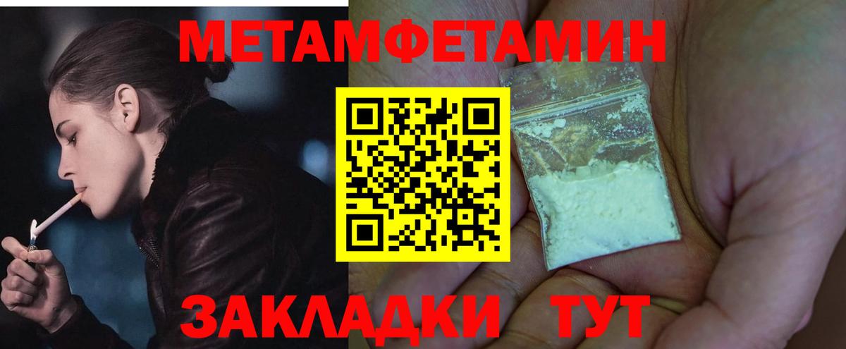 Amphetamine  Вход с VPN  Брянск  АМФЕТАМИН VHQ 