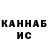 Кетамин ketamine Artur Dairbayev