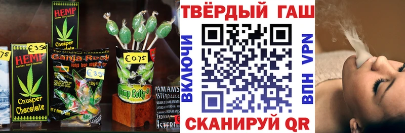 Cannafood конопля Брянск