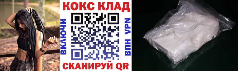КОКАИН Боливия  Брянск 