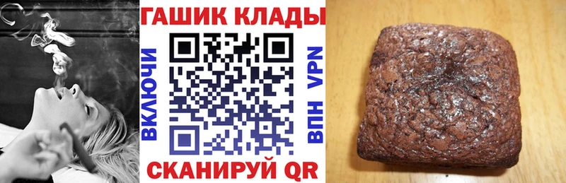 Гашиш hashish  мориарти телеграм  ОМГ ОМГ онион  Брянск  где купить наркоту 
