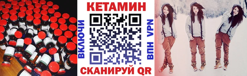 hydra   купить закладку  Брянск  КЕТАМИН ketamine 