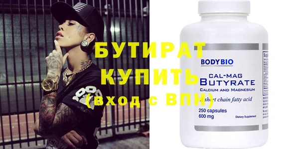 круглые Нягань