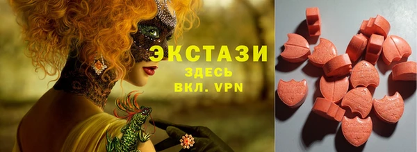 сатива Нязепетровск