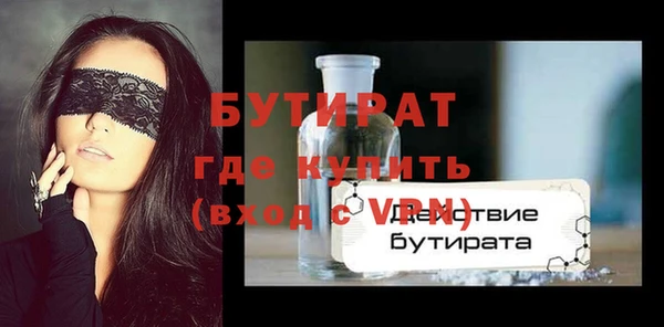марихуана Няндома