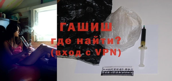 сатива Нязепетровск