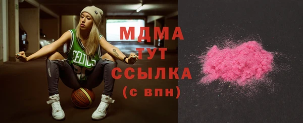 сатива Нязепетровск