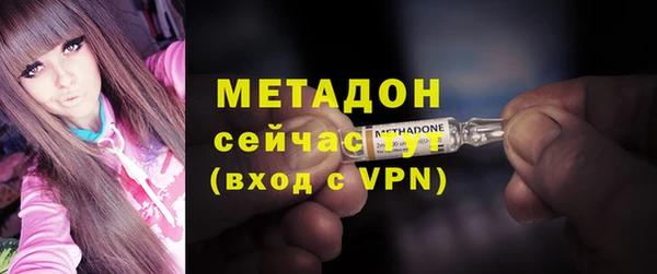 сатива Нязепетровск