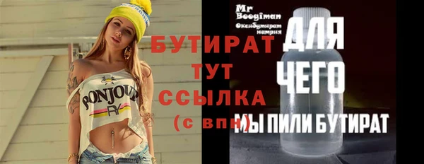 мефедрон мука Алапаевск