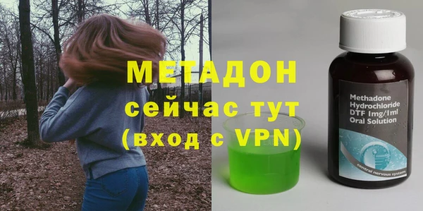 сатива Нязепетровск