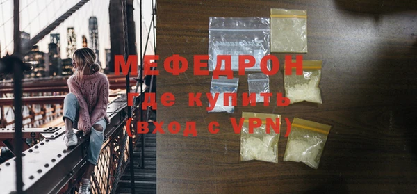 мефедрон мука Алапаевск