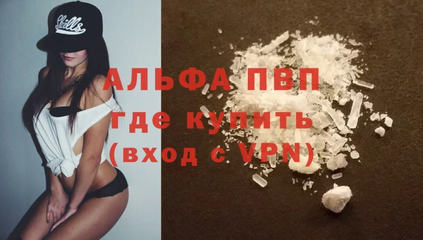 мефедрон мука Алапаевск