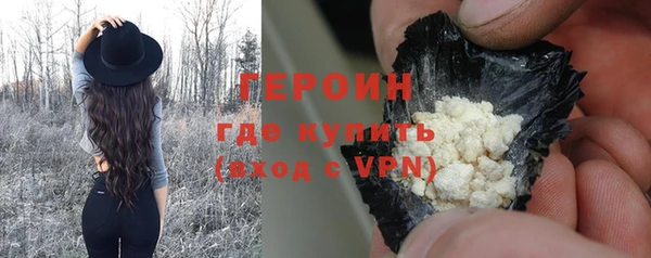 сатива Нязепетровск