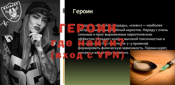 сатива Нязепетровск