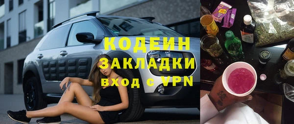 марихуана Няндома