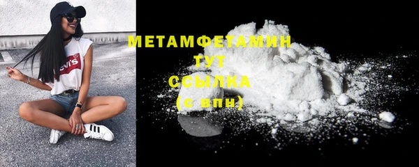 марихуана Няндома