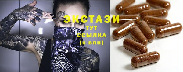 сатива Нязепетровск