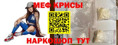 спиды Тулун