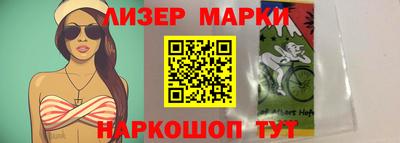 спиды Тулун