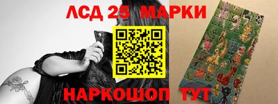 спиды Тулун