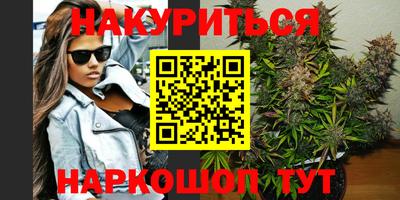 спиды Тулун