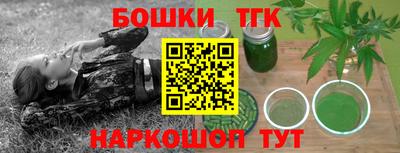 бутират Туймазы