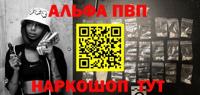 бутират Туймазы
