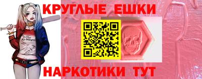 спиды Тулун