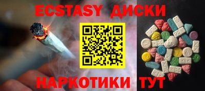 спиды Тулун