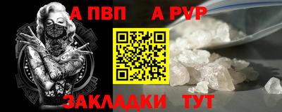 спиды Тулун