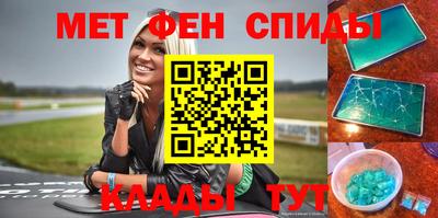 спиды Тулун