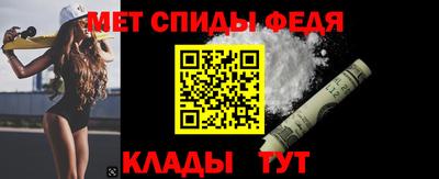 спиды Тулун