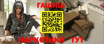 спиды Тулун