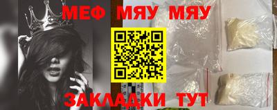 спиды Тулун