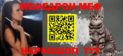 спиды Тулун