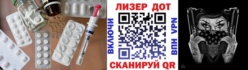 Лсд 25 экстази кислота  цена наркотик  Брянск 