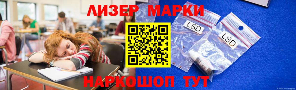 ЛСД экстази кислота Брянск