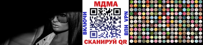 МДМА кристаллы  KRAKEN онион  Брянск  закладка 