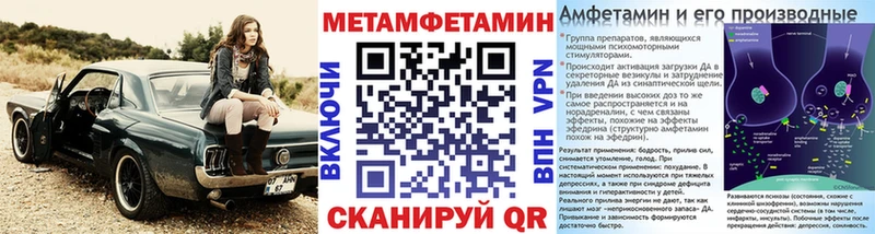 купить наркотик  Брянск  hydra ссылки  Метамфетамин мет 