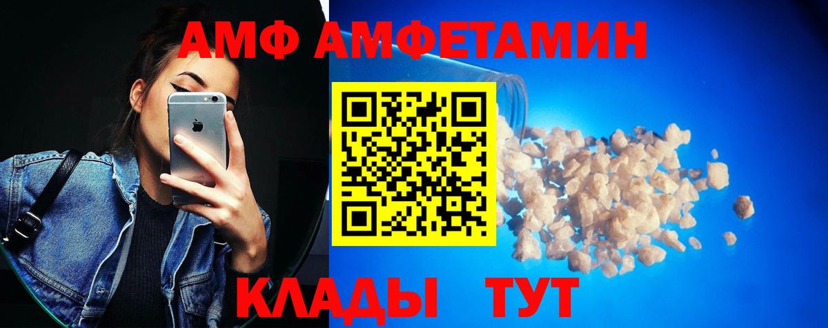Брянск  Первитин витя  Вход с VPN 