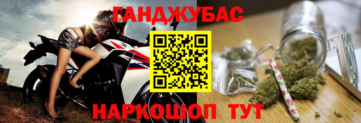 Каннабис ГИДРОПОН Брянск